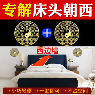 金属贴五帝钱挂件门对门手机贴纸隐形家用fu贴化解门对门摆件