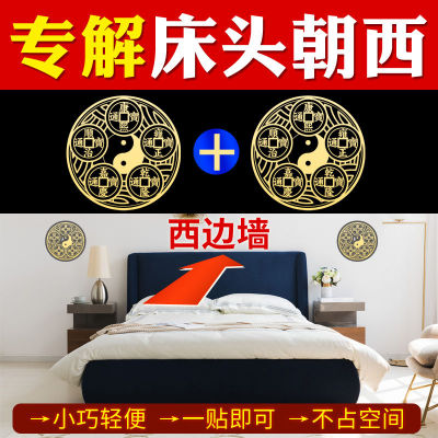 金属贴五帝钱挂件门对门