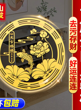 开门见鞋柜金属贴鲤鱼莲花锦鲤荷花图化污为财好运连连天官赐福贴
