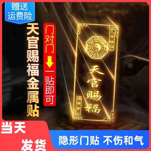 邻居卧室冲电梯门对门挂件