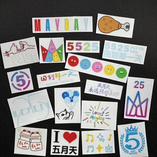 新款五月天周边彩色绚丽上海场北京演唱会荧光棒贴纸