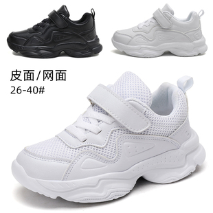 皮面儿童运动鞋全黑色男童鞋子中大童40码小学生女孩网面白色球鞋