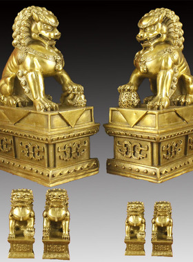 纯黄铜北京狮 宫门狮 金属底座铜狮子摆件大小号高20公分15cm