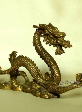 小号纯黄铜龙青龙汉龙神龙底座生肖龙摆件化白虎金属龙铜器