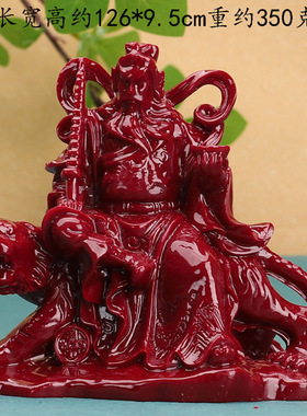 朱砂武财神赵公明镇宅护全家招财纳福玄关家居办公摆件送长辈红色
