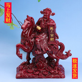 紫砂财神送财马上发财办公室客厅装 饰品创意招财摆放商务礼品