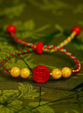 【紫微讳】保真朱砂手绳红砂紫微讳方牌手链双色九子离火精编手工