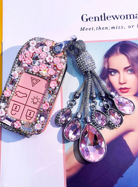 专用沃尔沃式0S60L插入式钥匙包S80LV40V60XC60XC7汽车钥匙套女钻