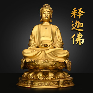 纯铜释迦牟尼摆件家用客厅店铺佛像药师佛大日如来佛祖大小号铜像