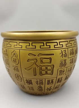 古玩铜器收藏铜摆件 福字花纹铜缸中号 家居装饰创意礼品工艺品