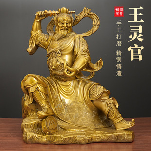 黄铜王灵官摆件火神王善护法尊神供奉客厅家用桌面全铜装 饰品送礼