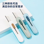迷你便携美工刀可爱迷你随身小号快递刀学生手工自动回弹裁纸小刀