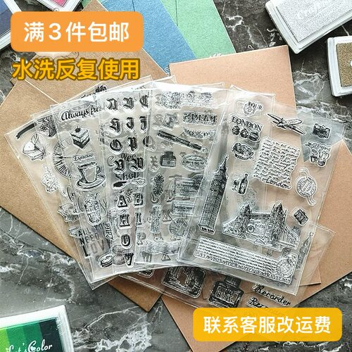 透明硅胶印章复古字母数字