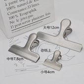 食品袋封口夹密封夹零食奶粉夹子不锈钢塑料袋密封器厨房家用神器