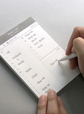 2026年ins简约桌面可撕便签纸日程计划todo记事本备忘录便签本子