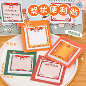 儿童励志奖状便利贴幼儿园开学表扬奖励小礼品可爱迷你小奖状便签