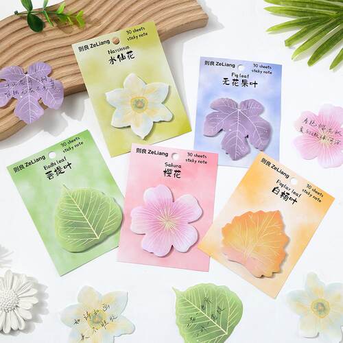 高颜值花朵造型樱花便利贴