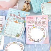 NOTE FOR便利贴萌物气泡框ins风创意边框素材留言备忘清单便签贴