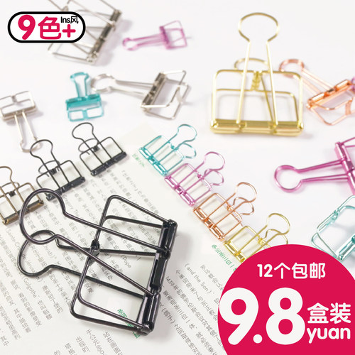 纸上文创镂空夹子金属文具长尾夹