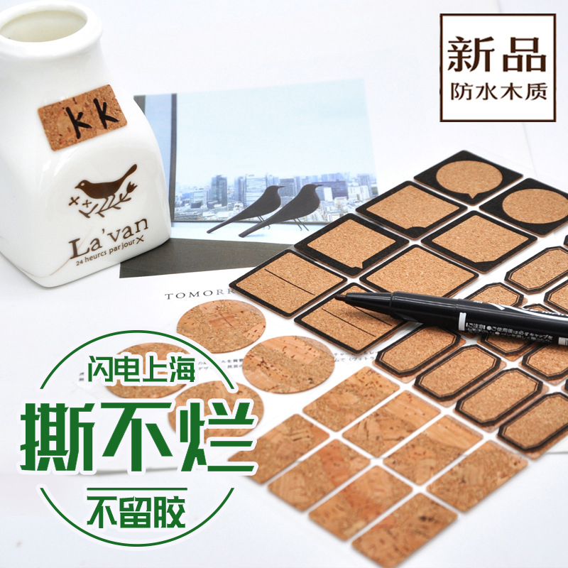 新品试用价木头做的标签贴