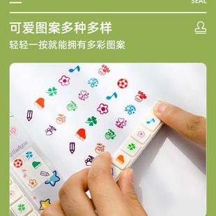 日式平替六联印章迷你创意表情图案打卡天气小可爱学生DIY图章