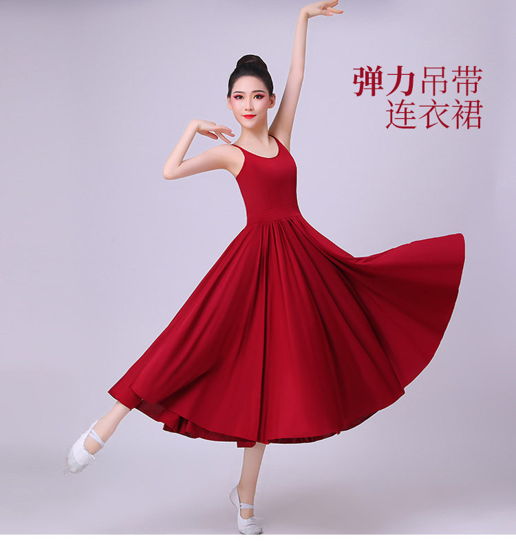 现代舞蹈演出服芭蕾舞连衣裙大摆裙古典舞飘逸中国风练功艺考服女