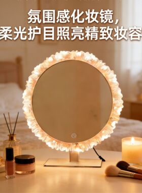 方便安装简约风发光太阳花化妆镜悬挂桌面梳妆镜led智能卧室镜子