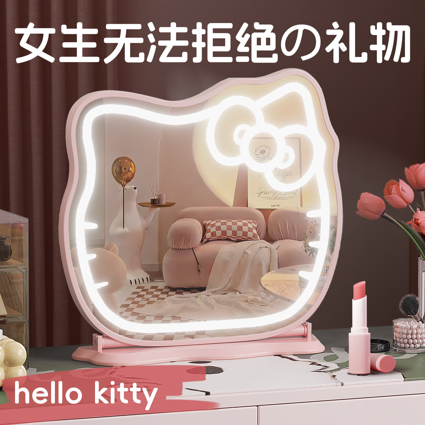 高颜值Hello Kitty化妆镜台式桌面高清家用宿舍卧室梳妆补妆镜子