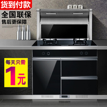 Integrated range automatic cleaning range hood set side smoking Martian from Yitian, Jindi