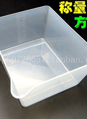 600ml 1200ml 方形 圆形塑料称量碗 称量皿 称量瓶 抗静电