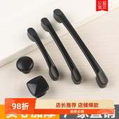 哑黑色实心拉手北欧橱柜美式 把手现代抽屉衣柜门小单孔简约锌合金