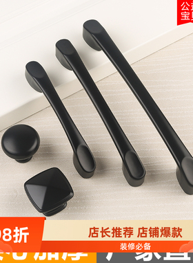 哑黑色实心拉手北欧橱柜美式把手现代抽屉衣柜门小单孔简约锌合金