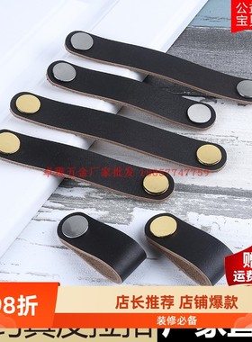 皮柜门拉手现代简约衣柜黑色皮革北欧抽屉儿童房防撞软皮咖啡色