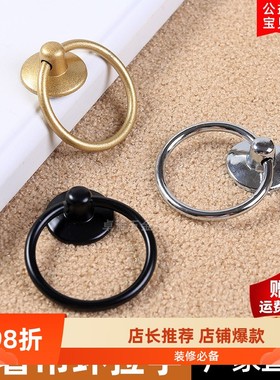黑色隐形新款吊环拉手简约茶几小拉环中药柜化妆贵抽屉圆形吊把手