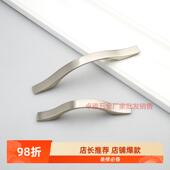 现代橱柜门简约大家具五金小96加厚铝合金拉手拉丝把手铝合金加厚