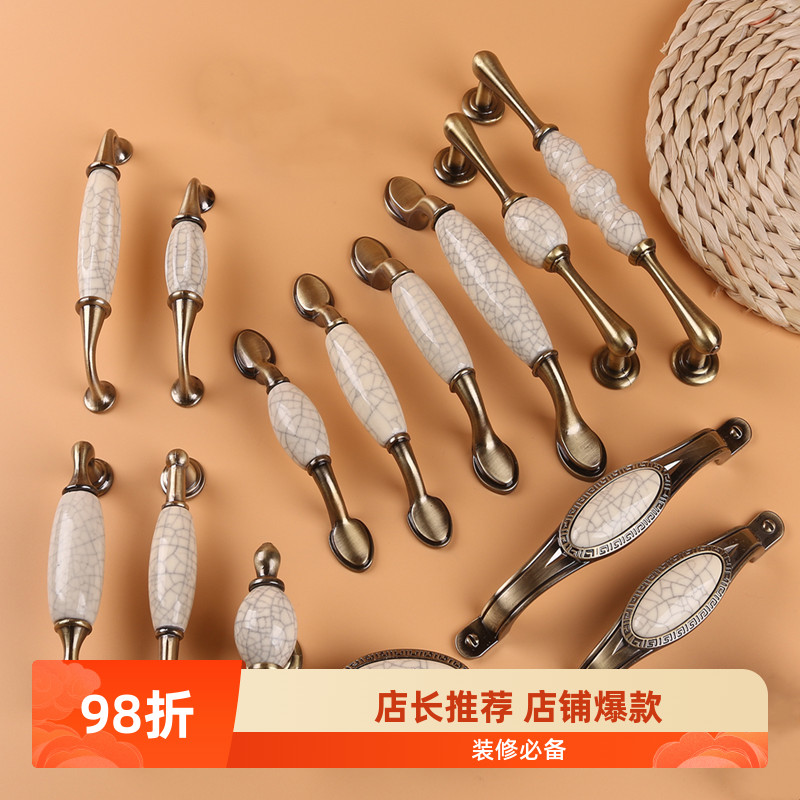青古裂纹陶瓷实心拉手欧式橱柜抽屉衣柜门单孔仿古厨房五金把手