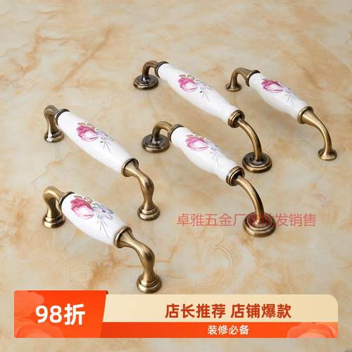 欧式五金陶瓷仿古铜孔距门把手