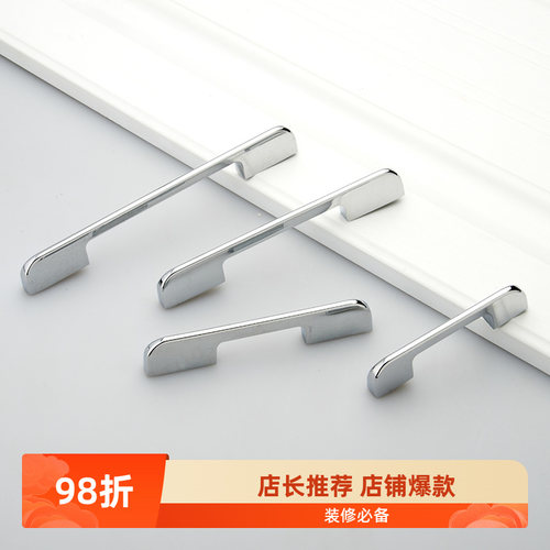 现代新款锌合金式加长简约时尚橱