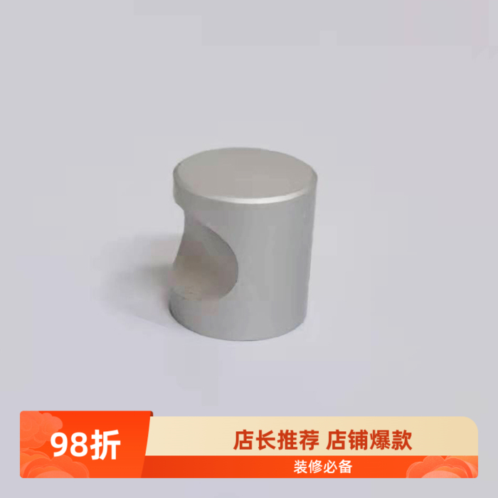 黑色圆柱拉手太空铝合金单孔小拉