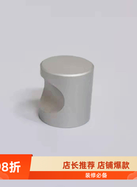 黑色圆柱提手太空铝合金单孔小拉手抽屉小五金圆球形简约把手实心