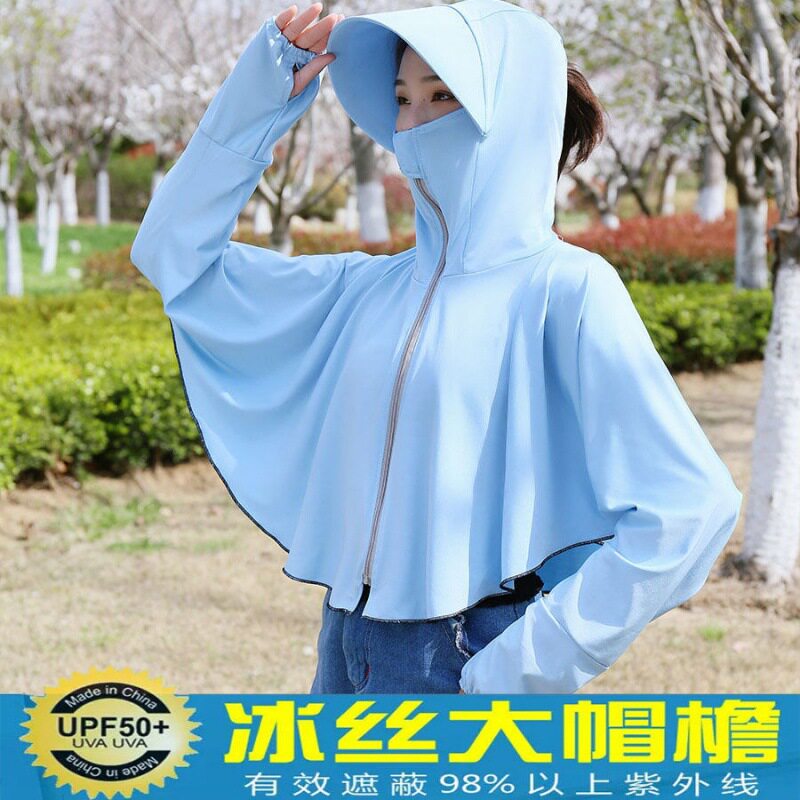 防晒衣女冰丝透气薄款电动车防晒服遮阳披肩长袖防紫外线短款外套