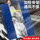 电动摩托车挡风板透明防雨防风罩踏板电瓶车前挡雨板四季 夏季 通用