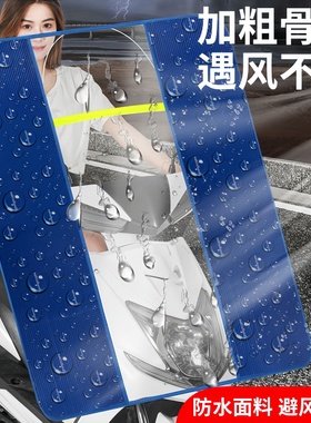 电动摩托车前挡风板冬季透明防雨防风罩踏板电瓶车挡雨板四季通用