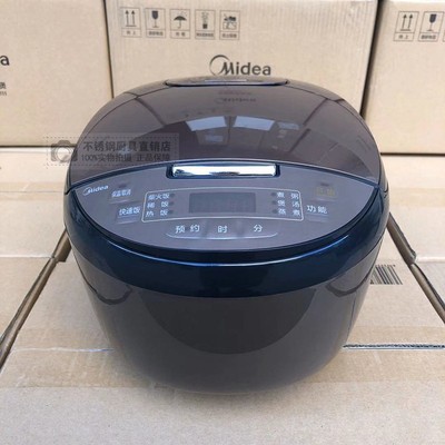 美的电饭煲MB-FB50M1/40S