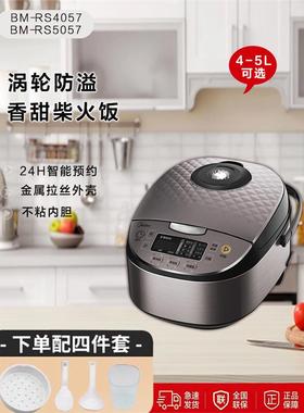 Midea/美的 FS506Midea/美的MB-R