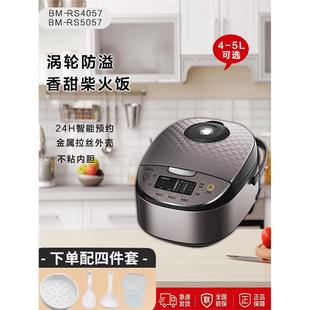 FS506Midea 美 Midea