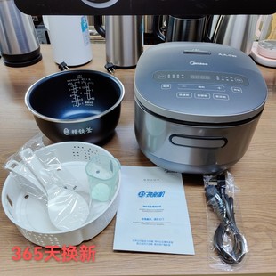 FS506美 CFB4080 美 Midea