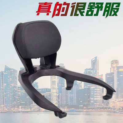 适合豪爵UHR150铝金后靠背