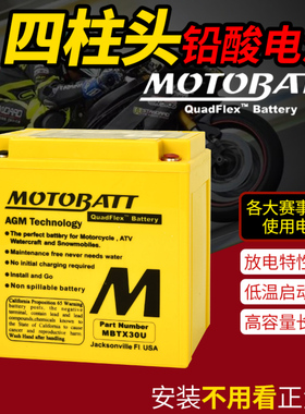 适用于春风ZFORCE1000/800EX/550EX CF800全地形SSV摩托车电瓶12V