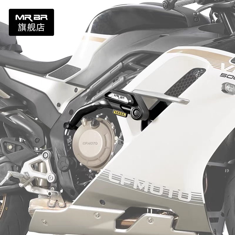 MRB适配于春风500S护杠45